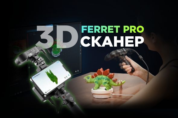 Супер-цена на Creality CR-Scan Ferret Pro