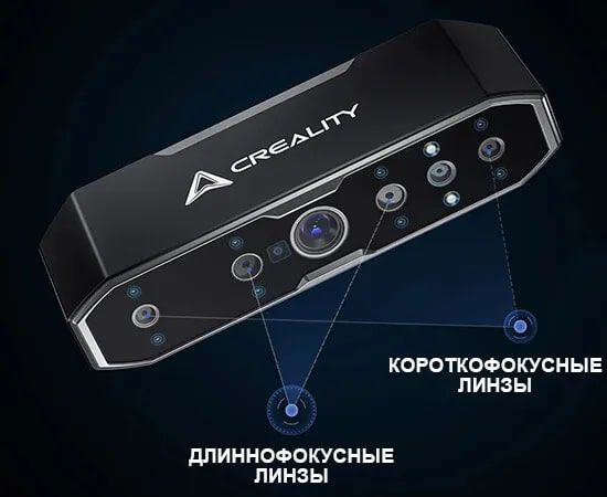 3D сканер Creality CR-Scan Otter