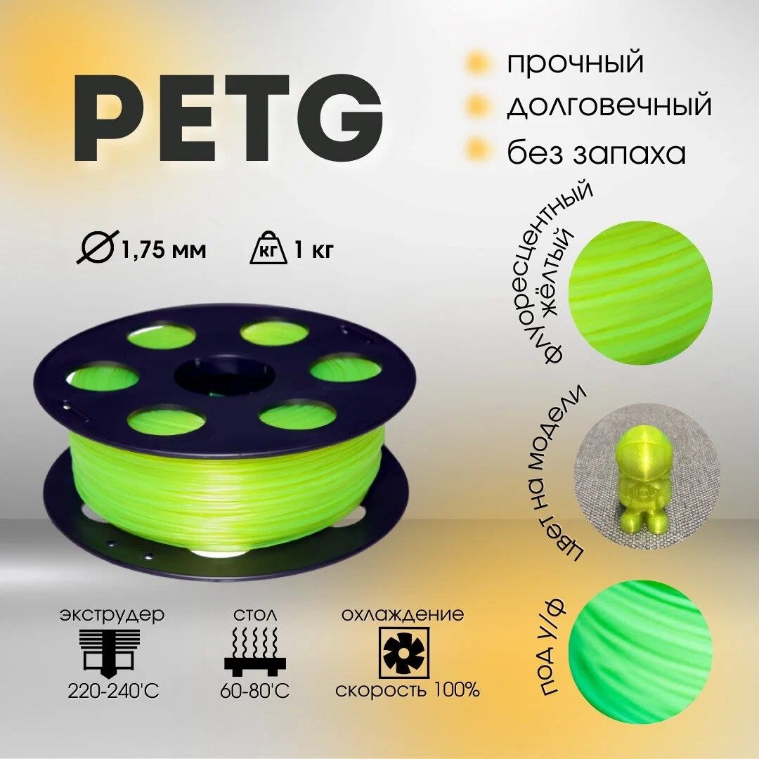 Bestfilament 1 (1).jpg