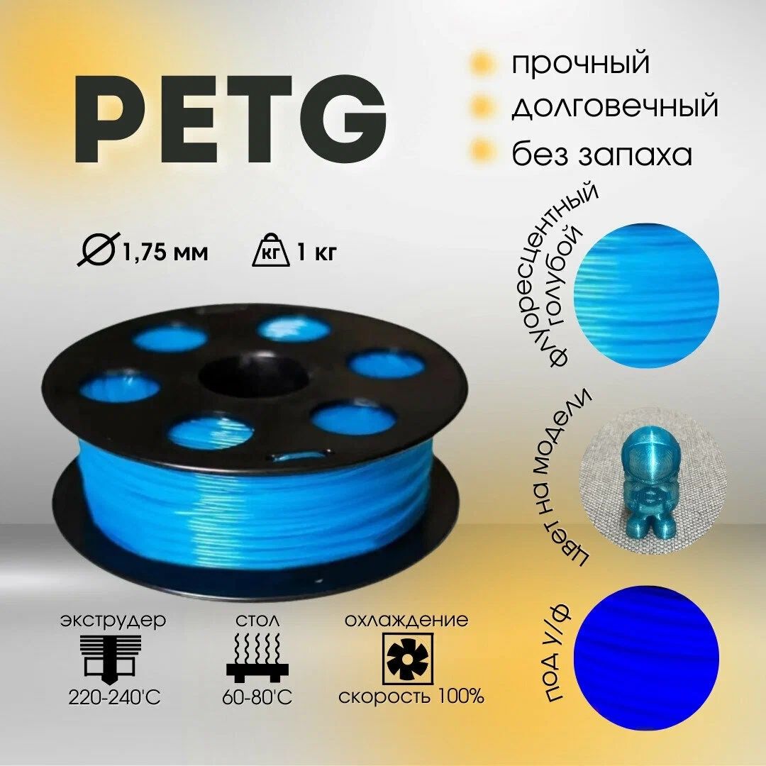 Bestfilament 1.jpg