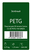 Пластик PETG Cactus CS-3D-PETG-750-GREEN, зеленый, 1,75 мм, 0,75 кг, для 3D принтера