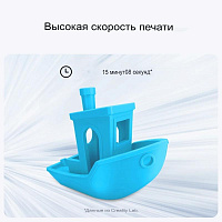 3D принтер Creality Ender-3 V3 KE, 220x220x250mm, FDM, CR Touch, Enternet, USB, набор для сборки